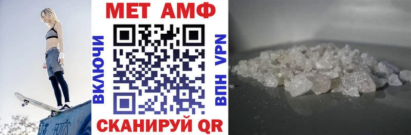 Amphetamine Premium  Тогучин 