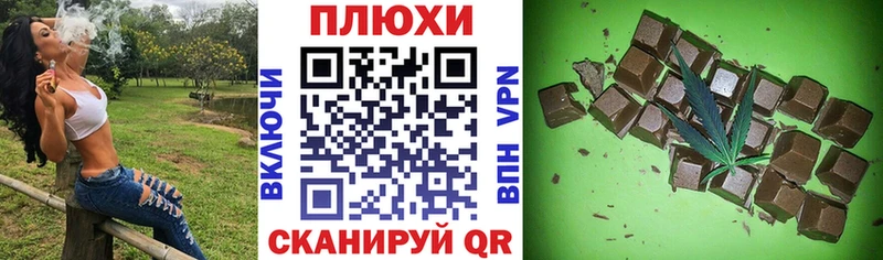 ГАШИШ hashish  цена наркотик  Тогучин 
