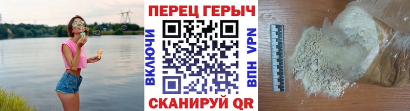 Героин гречка  гидра как войти  Тогучин 
