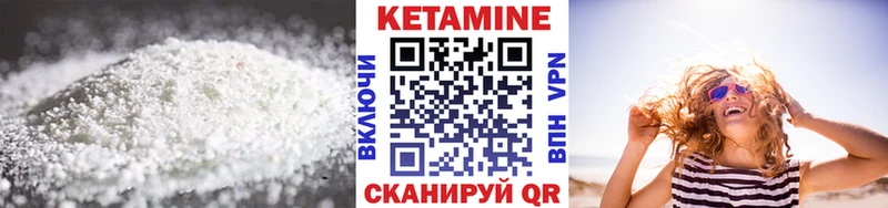 закладки  Тогучин  hydra как войти  КЕТАМИН VHQ 