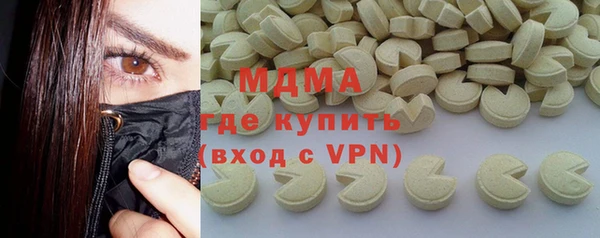 ECSTASY Михайловка