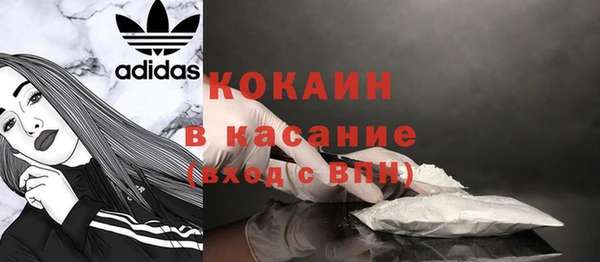 ECSTASY Михайловка