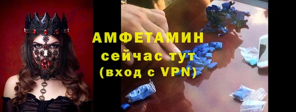 ECSTASY Михайловка