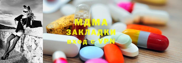 ECSTASY Михайловка