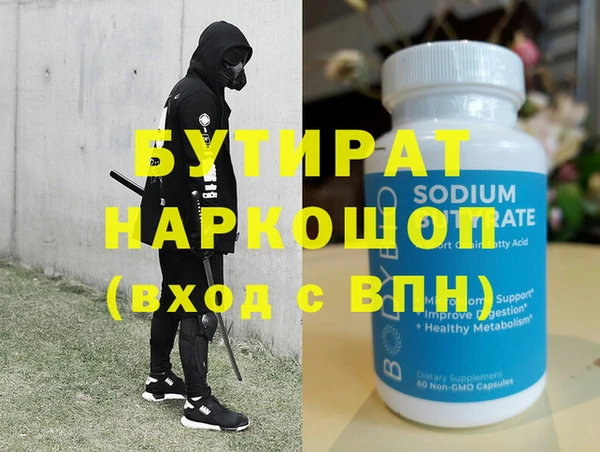 мяу мяу мука Михайловск