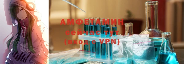 ECSTASY Михайловка