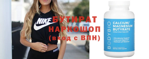 ECSTASY Михайловка