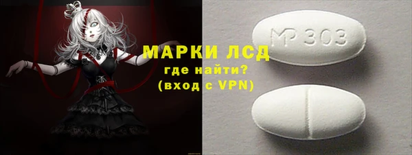 мескалин Михайлов