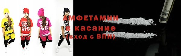 ECSTASY Михайловка