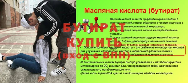 мяу мяу мука Михайловск