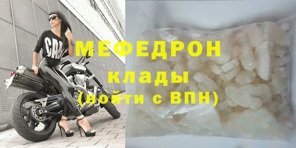 мяу мяу мука Михайловск