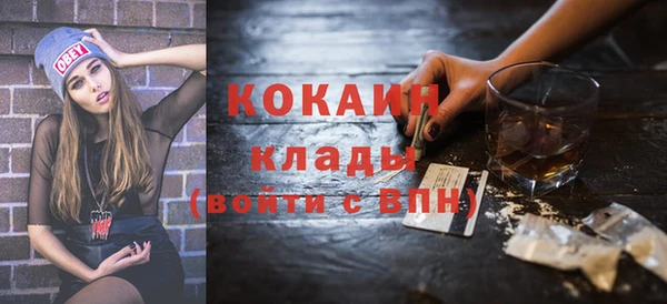 ECSTASY Михайловка