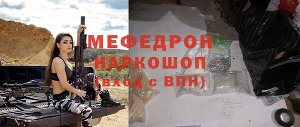 COCAINE Навашино