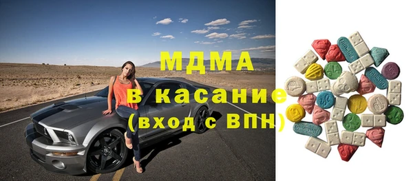 COCAINE Ахтубинск