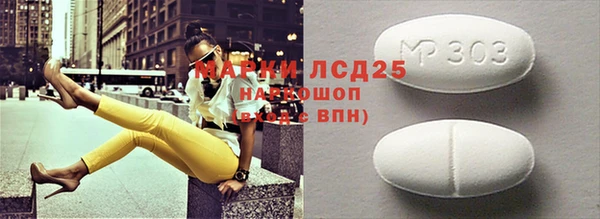 мескалин Михайлов