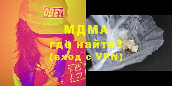 дурь Аша