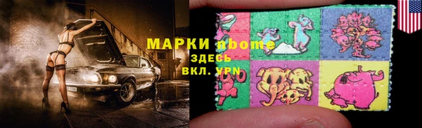 ECSTASY Михайловка