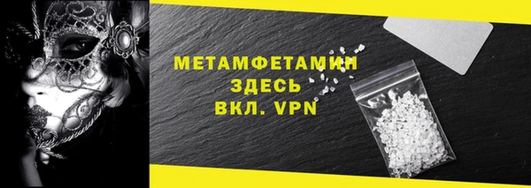 мескалин Михайлов