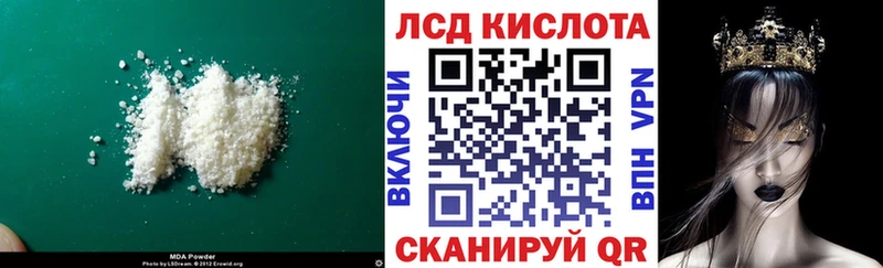 LSD-25 экстази кислота  mega ссылка  Тогучин 