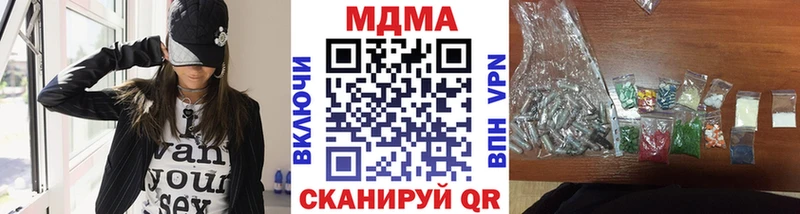 МДМА VHQ купить Тогучин