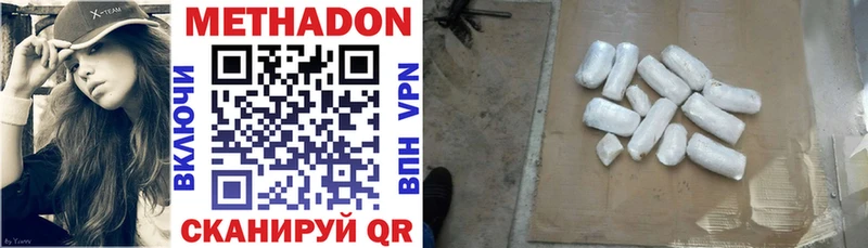 где продают   Тогучин  ссылка на мегу как зайти  Метадон белоснежный 