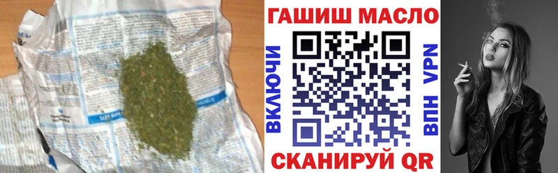 ТГК Wax  Тогучин 