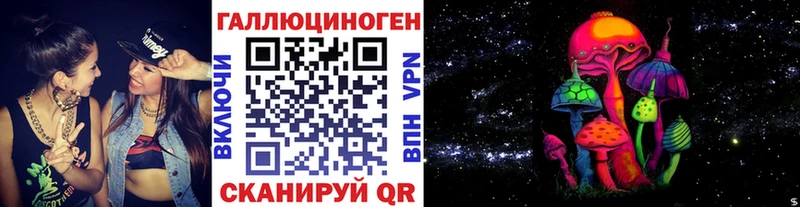 Галлюциногенные грибы прущие грибы  где купить наркоту  Тогучин 