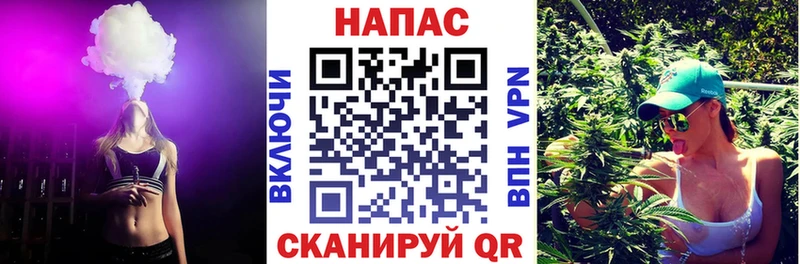 МАРИХУАНА планчик Тогучин